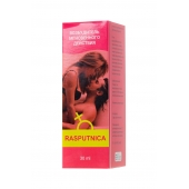 Капли для женщин Rasputnica - 30 мл. - Капиталпродукт - купить с доставкой в Орехово-Зуево