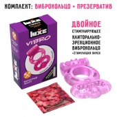 Розовое эрекционное виброкольцо Luxe VIBRO  Бархатный молот  + презерватив - Luxe - в Орехово-Зуево купить с доставкой