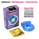 Голубое эрекционное виброкольцо Luxe VIBRO  Кошмар русалки  + презерватив - Luxe - в Орехово-Зуево купить с доставкой