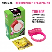 Розовое эрекционное виброкольцо Luxe VIBRO  Поцелуй стриптизёрши  + презерватив - Luxe - в Орехово-Зуево купить с доставкой