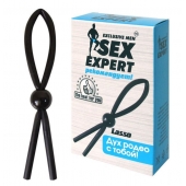 Черное силиконовое эрекционное кольцо-лассо - Sex Expert - в Орехово-Зуево купить с доставкой