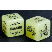 Неоновые кубики  Возьми меня - Сима-Ленд - купить с доставкой в Орехово-Зуево