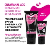 Анальная крем-смазка Creamanal АСС - 50 гр. - Биоритм - купить с доставкой в Орехово-Зуево
