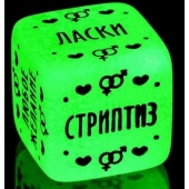 Неоновый кубик  Наслаждение для него - Сима-Ленд - купить с доставкой в Орехово-Зуево