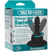 Плаг с присоской для фиксации насадок Deluxe 360° Swivel Suction Cup Plug - Doc Johnson - купить с доставкой в Орехово-Зуево