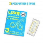 Презервативы  Заключенный из Алабамы  с ароматом банана - 3 шт. - Luxe - купить с доставкой в Орехово-Зуево
