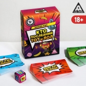 Игра-карточки  Кто последний, тот и ЛОЛ - Сима-Ленд - купить с доставкой в Орехово-Зуево