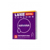 Презервативы с увеличенным количеством смазки LUXE Royal Nirvana - 3 шт. - Luxe - купить с доставкой в Орехово-Зуево