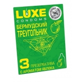 Презервативы Luxe  Бермудский треугольник  с яблочным ароматом - 3 шт. - Luxe - купить с доставкой в Орехово-Зуево