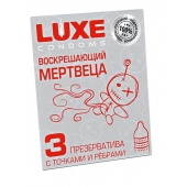 Текстурированные презервативы  Воскрешающий мертвеца  - 3 шт. - Luxe - купить с доставкой в Орехово-Зуево