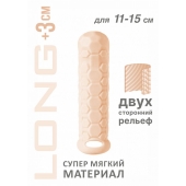 Телесный фаллоудлинитель Homme Long - 15,5 см. - Lola Games - в Орехово-Зуево купить с доставкой
