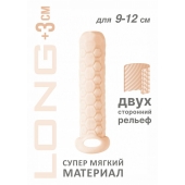 Телесный фаллоудлинитель Homme Long - 13,5 см. - Lola Games - в Орехово-Зуево купить с доставкой