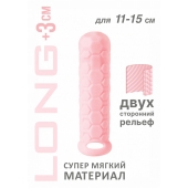 Розовый фаллоудлинитель Homme Long - 15,5 см. - Lola Games - в Орехово-Зуево купить с доставкой