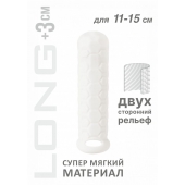 Белый фаллоудлинитель Homme Long - 15,5 см. - Lola Games - в Орехово-Зуево купить с доставкой