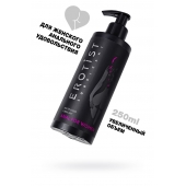 Женский анальный лубрикант на водной основе Erotist Anal For Women - 250 мл. - Erotist Lubricants - купить с доставкой в Орехово-Зуево