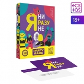 Игра для компании  Я ни разу не - Сима-Ленд - купить с доставкой в Орехово-Зуево