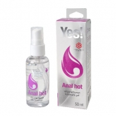 Согревающая силиконовая гель-смазка Yes Anal hot - 50 мл. - Sitabella - купить с доставкой в Орехово-Зуево