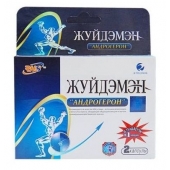 Биологически активная добавка к пище  Андрогерон  - 3 капсулы (500 мг.) - Виктория-Райт - купить с доставкой в Орехово-Зуево