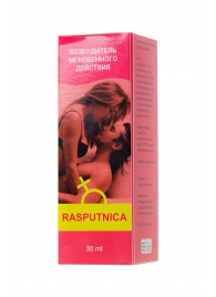 Капли для женщин Rasputnica - 30 мл. - Капиталпродукт - купить с доставкой в Орехово-Зуево