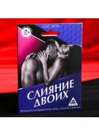 Эротическая игра  Слияние двоих - Сима-Ленд - купить с доставкой в Орехово-Зуево