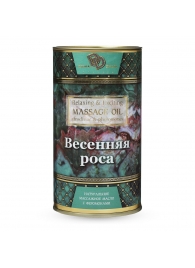 Натуральное массажное масло  Весенняя роса  - 50 мл. - БиоМед - купить с доставкой в Орехово-Зуево