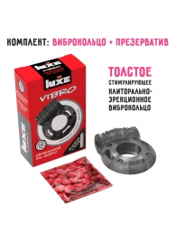 Чёрное эрекционное виброкольцо Luxe VIBRO  Африканский Эль Дьябло  + презерватив - Luxe - в Орехово-Зуево купить с доставкой