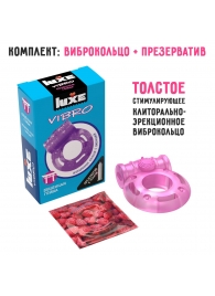 Фиолетовое эрекционное виброкольцо Luxe VIBRO  Бешеная гейша  + презерватив - Luxe - в Орехово-Зуево купить с доставкой