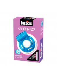 Голубое эрекционное виброкольцо Luxe VIBRO  Кошмар русалки  + презерватив - Luxe - в Орехово-Зуево купить с доставкой