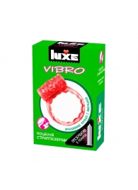 Розовое эрекционное виброкольцо Luxe VIBRO  Поцелуй стриптизёрши  + презерватив - Luxe - в Орехово-Зуево купить с доставкой