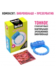 Голубое эрекционное виброкольцо Luxe VIBRO  Райская птица  + презерватив - Luxe - в Орехово-Зуево купить с доставкой