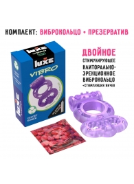 Фиолетовое эрекционное виброкольцо Luxe VIBRO  Секрет Кощея  + презерватив - Luxe - в Орехово-Зуево купить с доставкой