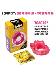 Розовое эрекционное виброкольцо Luxe VIBRO  Ужас Альпиниста  + презерватив - Luxe - в Орехово-Зуево купить с доставкой