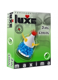 Презерватив LUXE Maxima  Злой Ковбой  - 1 шт. - Luxe - купить с доставкой в Орехово-Зуево