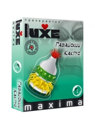 Презерватив LUXE Maxima  Гавайский Кактус  - 1 шт. - Luxe - купить с доставкой в Орехово-Зуево