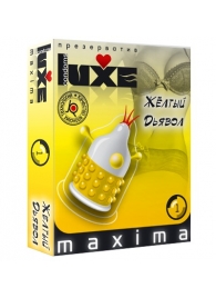 Презерватив LUXE Maxima  Желтый дьявол  - 1 шт. - Luxe - купить с доставкой в Орехово-Зуево