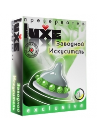 Презерватив LUXE  Exclusive  Заводной искуситель  - 1 шт. - Luxe - купить с доставкой в Орехово-Зуево