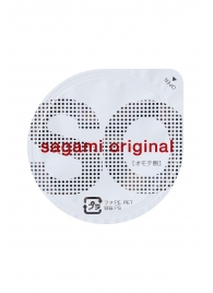 Ультратонкие презервативы Sagami Original - 2 шт. - Sagami - купить с доставкой в Орехово-Зуево