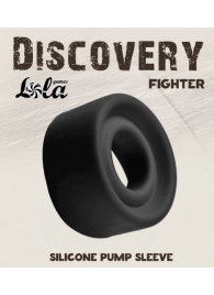 Черная сменная насадка для вакуумной помпы Fighter - Lola Games - в Орехово-Зуево купить с доставкой