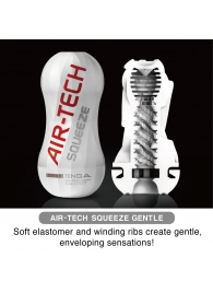 Мастурбатор AIR-TECH Squeeze Gentle - Tenga - в Орехово-Зуево купить с доставкой