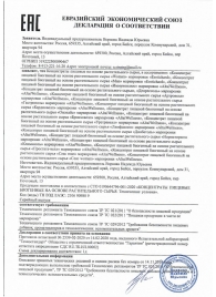 Женский биогенный концентрат для повышения либидо Erotic hard Woman - 250 мл. - Erotic Hard - купить с доставкой в Орехово-Зуево
