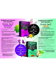 Кофейный напиток для женщин  Erotic hard WOMAN - Твои желания  - 100 гр. - Erotic Hard - купить с доставкой в Орехово-Зуево