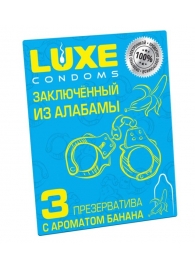Презервативы  Заключенный из Алабамы  с ароматом банана - 3 шт. - Luxe - купить с доставкой в Орехово-Зуево