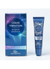 Возбуждающий крем-гель Liquid Vibration - 15 гр. - БиоМед - купить с доставкой в Орехово-Зуево
