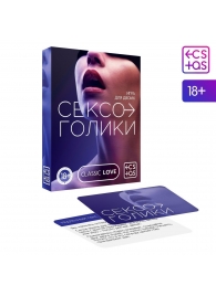 Эротическая игра для двоих «Сексоголики» - Сима-Ленд - купить с доставкой в Орехово-Зуево