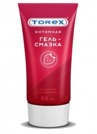 Смазка на водной основе TOREX  Сладкая клубника  - 50 мл. - Torex - купить с доставкой в Орехово-Зуево