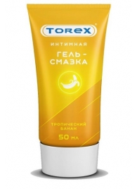 Смазка на водной основе TOREX  Тропический банан  - 50 мл. - Torex - купить с доставкой в Орехово-Зуево