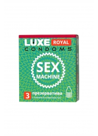 Ребристые презервативы LUXE Royal Sex Machine - 3 шт. - Luxe - купить с доставкой в Орехово-Зуево