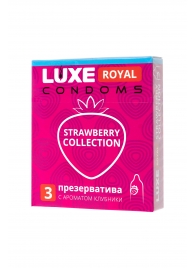 Презервативы с ароматом клубники LUXE Royal Strawberry Collection - 3 шт. - Luxe - купить с доставкой в Орехово-Зуево