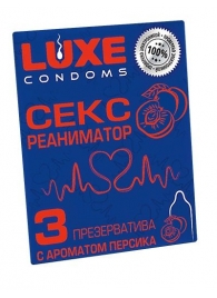 Презервативы с ароматом персика  Сексреаниматор  - 3 шт. - Luxe - купить с доставкой в Орехово-Зуево