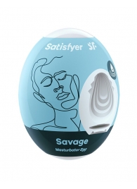 Мастурбатор-яйцо Satisfyer Savage Mini Masturbator - Satisfyer - в Орехово-Зуево купить с доставкой